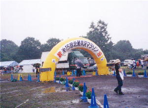 �S�[���n�_���ʂ����